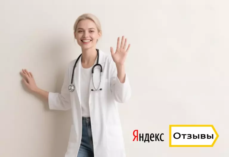 Купон за благодарность!